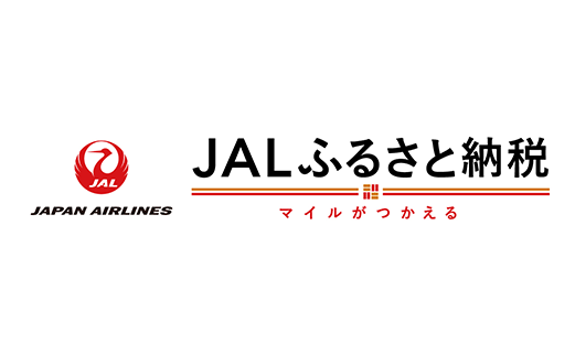 JALふるさと納税