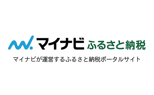 マイナビふるさと納税